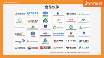 崇盛晶珠集團上線極致物業管理軟件，打造物業管理信息化示范企業