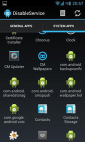 禁用服務（disable service）1.5.4截圖大全 第2張，精準管理ZOL手機軟件與應用服務