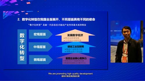 云啟未來，智聯(lián)東盟——第二十四屆軟博會(huì)云論壇聚焦工業(yè)軟件國(guó)際合作