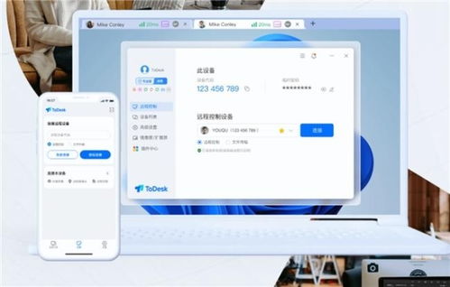 企業(yè)如何選擇遠(yuǎn)程控制方案 7款企業(yè)級遠(yuǎn)控軟件盤點(diǎn)評測與云軟件服務(wù)深度分析